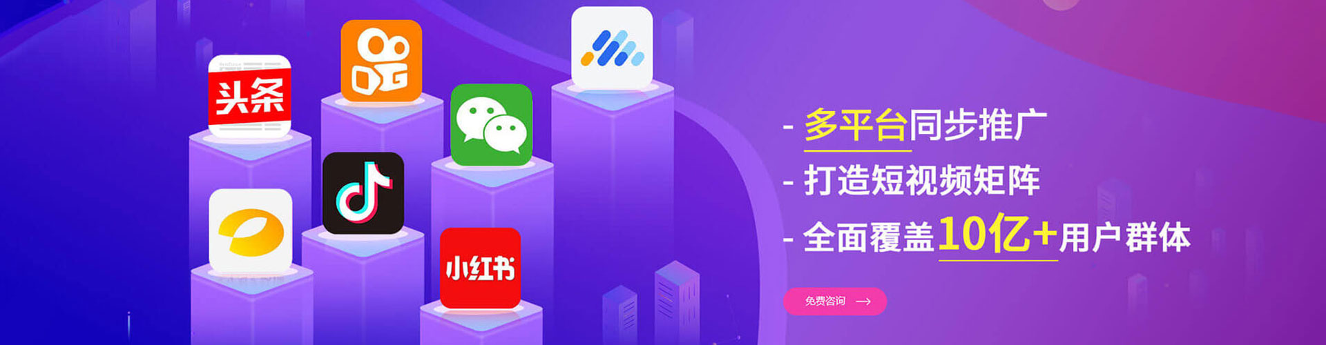 岑溪网络推广开户